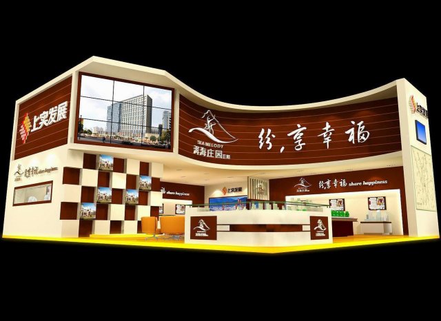 exhibition area 120x1403dmax200921014 3D Model .c4d .max .obj .3ds .fbx .stl .blend 