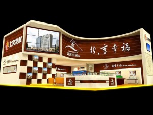 exhibition area 120x1403dmax200921014 Modelo 3D