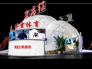 exhibition area 12x63dmax2012003 3D Model