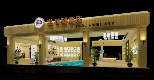 exhibition area 12x93dmax2009 Modello 3D .c4d .max .obj .3ds .fbx .stl .blend