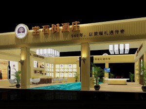 exhibition area 12x93dmax2009 3D 모델
