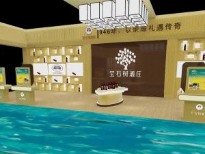 exhibition area 12x93dmax2009 3D Model