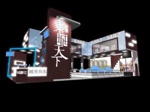 Выставочная площадь 12x183dmax20094133 3D Модель