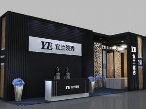 exhibition area 15x753dmax200923711 3D Model