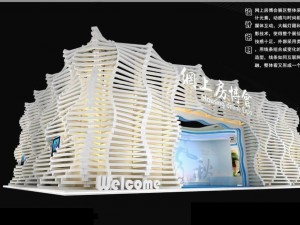 exhibition area 15x123dmax2009 3D Model