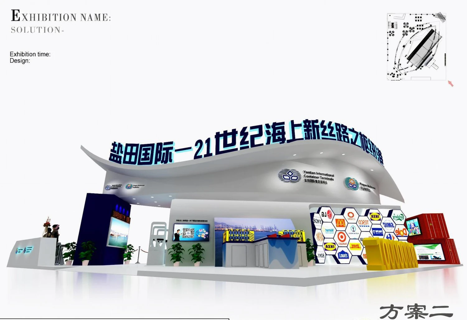 exhibition area 17x153dmax201225826 3D Model .c4d .max .obj .3ds .fbx .stl .blend