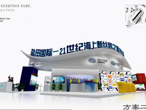exhibition area 17x153dmax201225826 3Dモデル