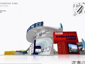exhibition area 17x153dmax201225826 3D Model