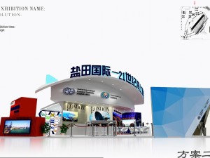 exhibition area 17x153dmax201225826 3D Model