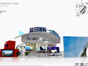 exhibition area 17x153dmax201225826 3D Model