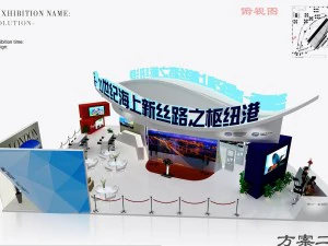 exhibition area 17x153dmax201225826 3D Model