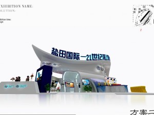 exhibition area 17x153dmax201225826 3D Model