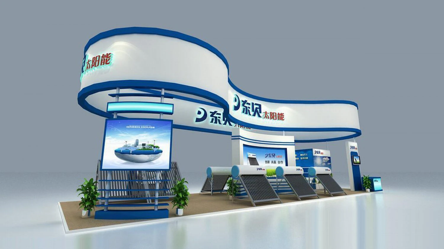 exhibition area 18x63dmax201026269 3D Model .c4d .max .obj .3ds .fbx .stl .blend 