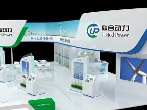 exhibition area 18x123dmax2009 3D Модель