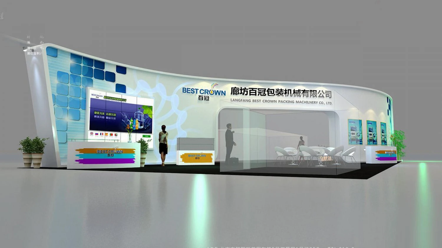 exhibition area 22x123dmax2012 3D Model .c4d .max .obj .3ds .fbx .stl .blend 