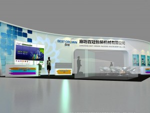 exhibition area 22x123dmax2012 3D मॉडल