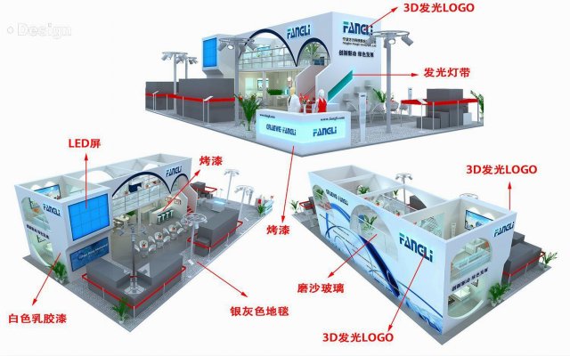 exhibition area 245x123dmax201225821 3D Model .c4d .max .obj .3ds .fbx .stl .blend 