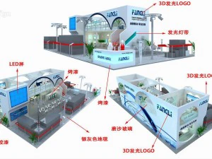 Выставочная площадь 245x123dmax201225821 3D Модель