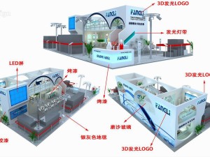 exhibition area 245x123dmax201225821 3D Model