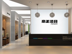 exhibition area 310x1103dmax200920335 3D Model