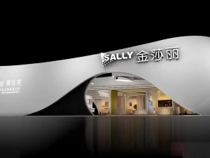 exhibition area 31x113dmax2009 3D Model