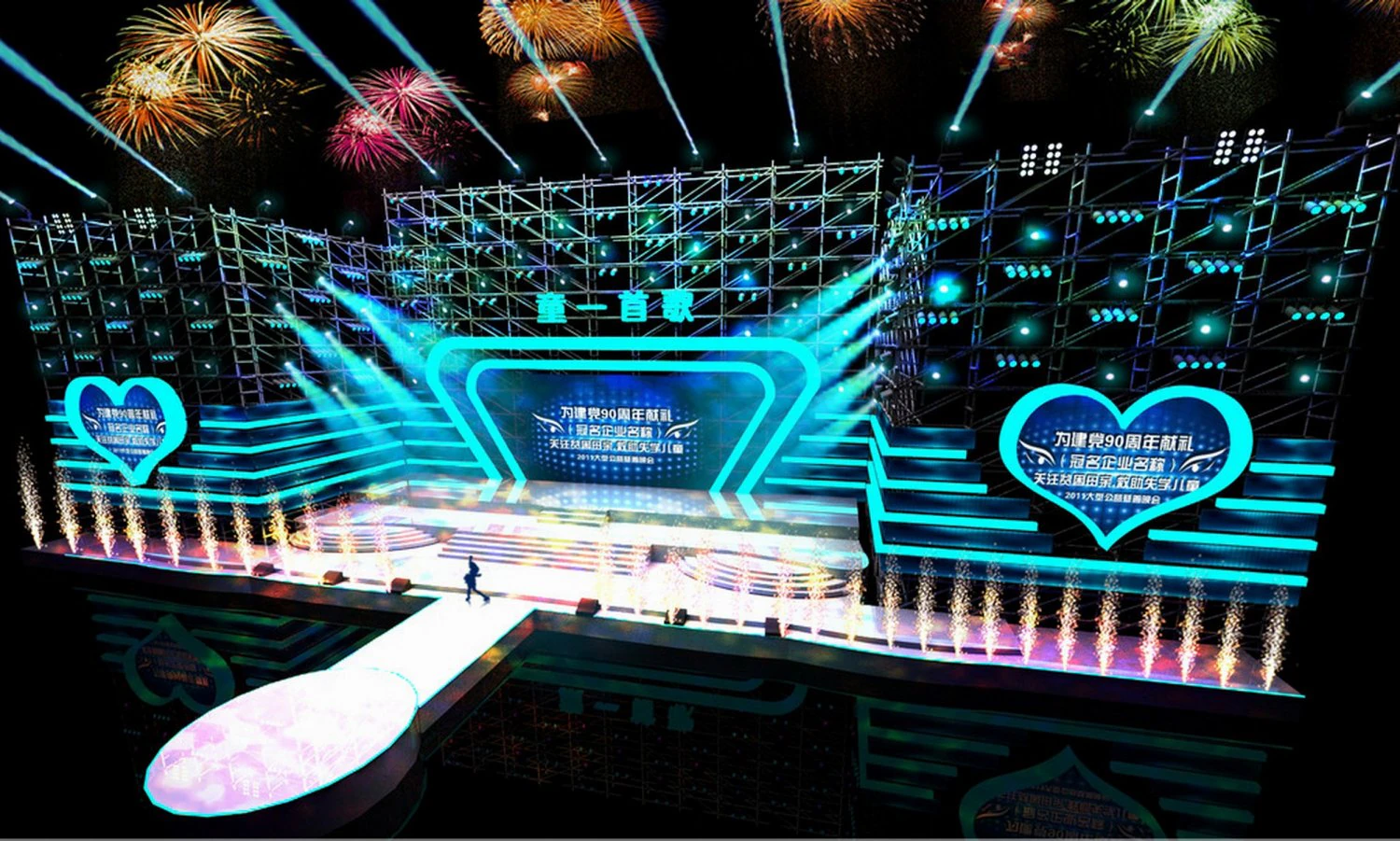 concert stage design 02 3D Model .c4d .max .obj .3ds .fbx .stl .blend