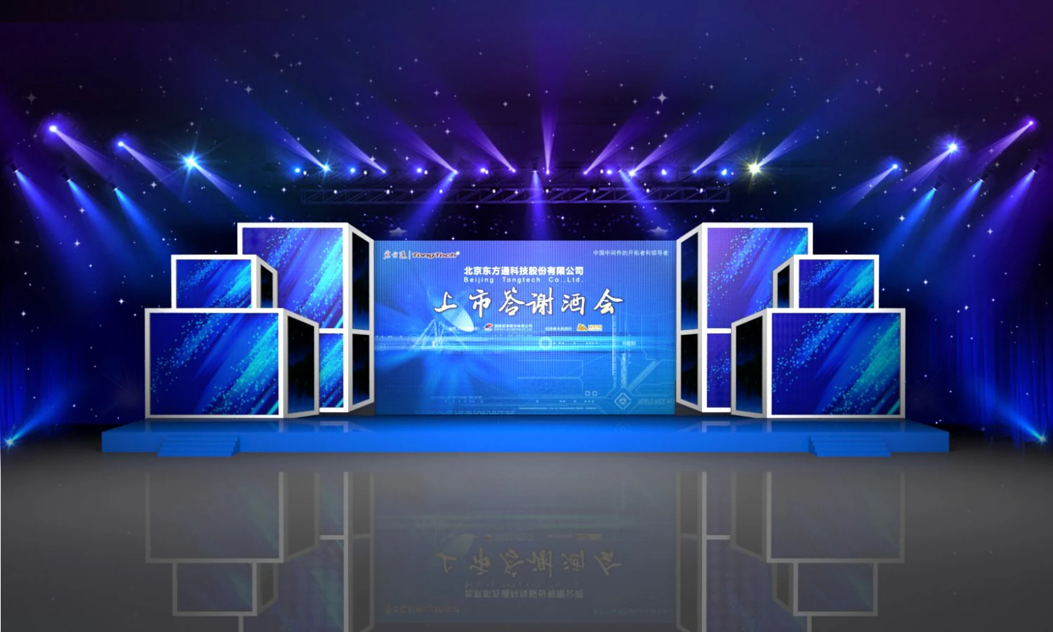 concert stage design 12 3D Model .c4d .max .obj .3ds .fbx .stl .blend