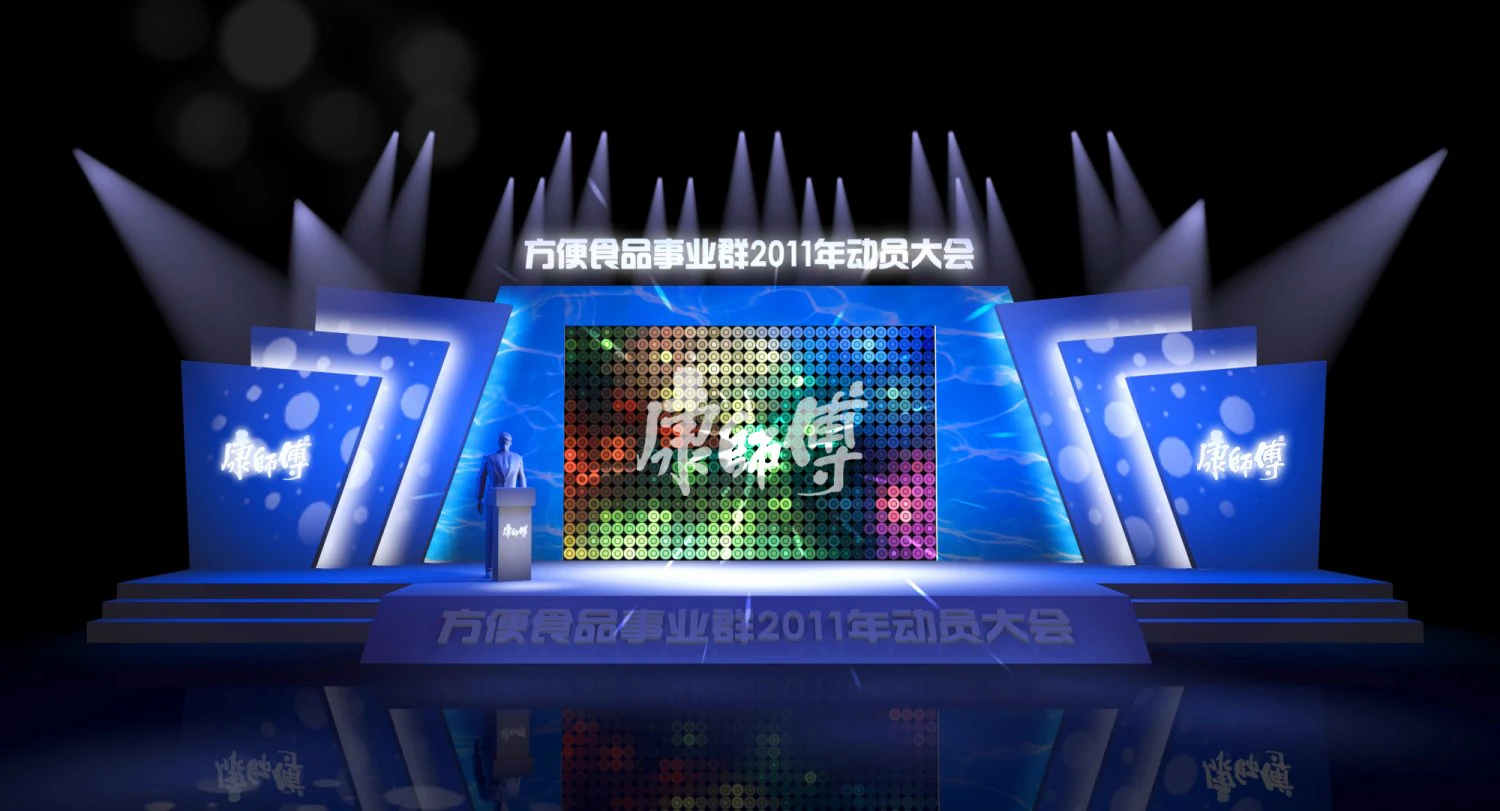 concert stage design 21 3D Model .c4d .max .obj .3ds .fbx .stl .blend 