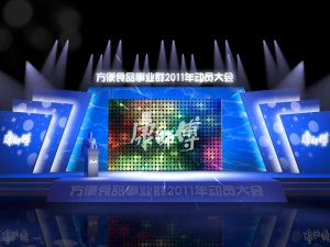 дизайн концертной сцены 21 3D Модель