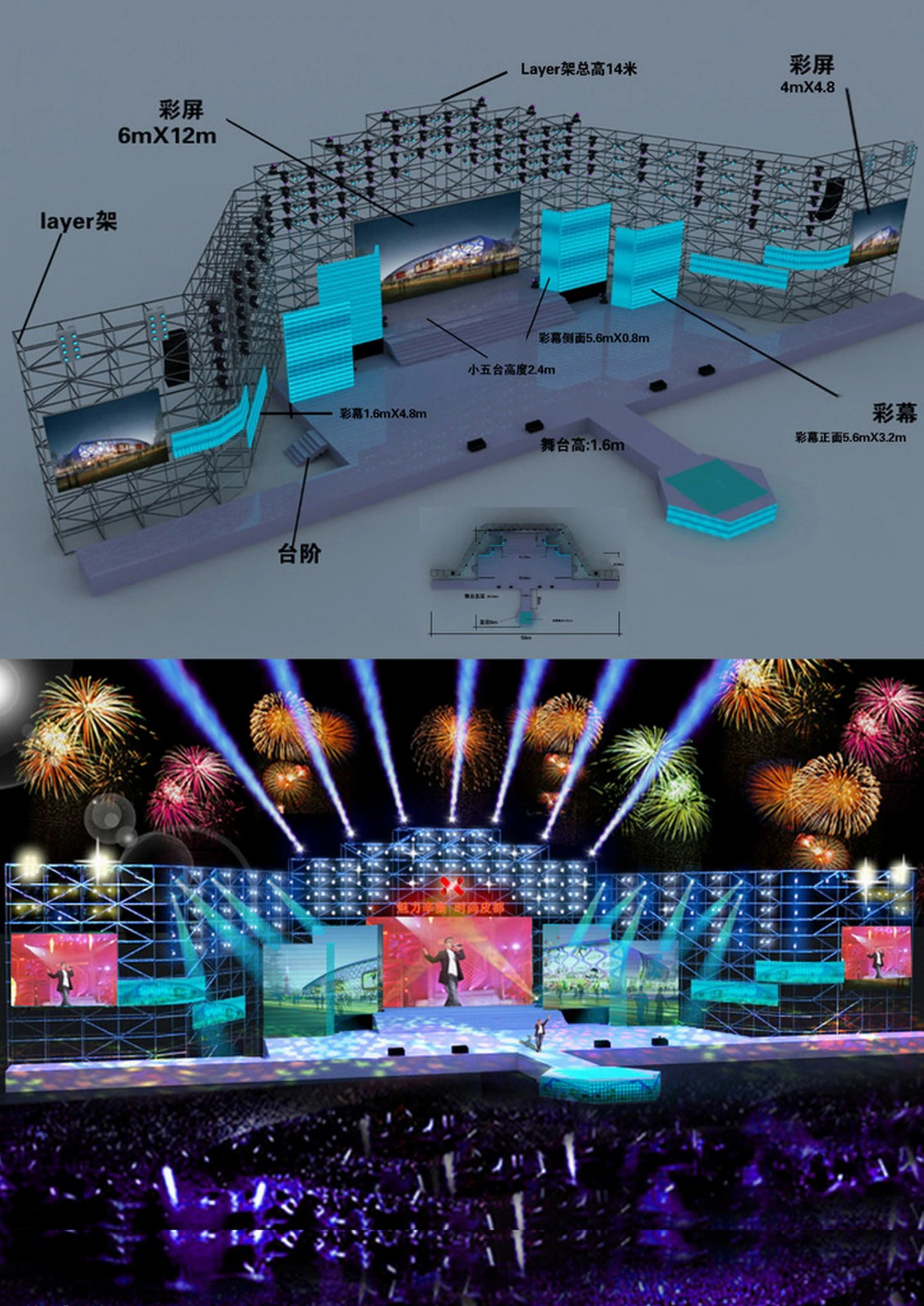 concert stage design 25 3D Model .c4d .max .obj .3ds .fbx .stl .blend