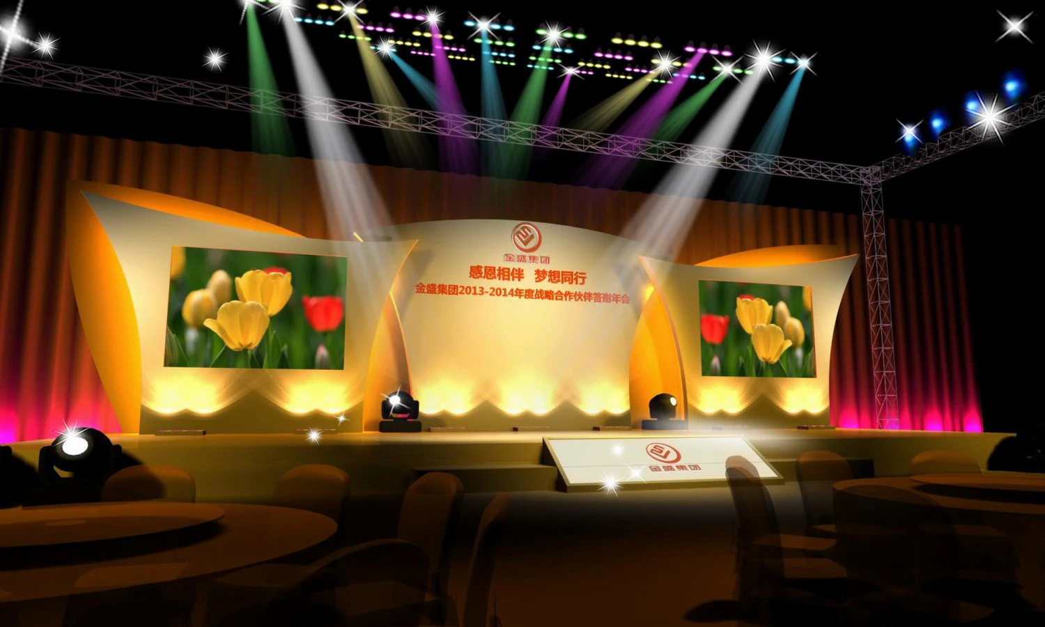 concert stage design 1819 3D Model .c4d .max .obj .3ds .fbx .stl .blend 