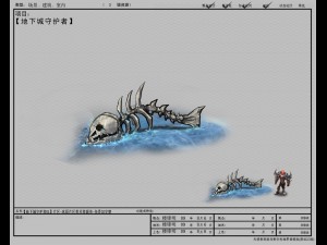 area ice arena game model fishbone 01 3D-Modell