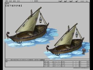gebied ijs arena spelmodel vissersvaartuigen scandi 3D Model