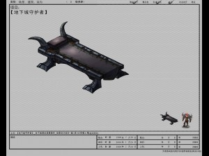 arena game model test scenarios - nest bed -01 20 3D 모델