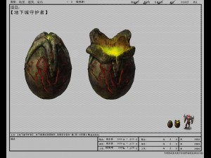 arena game model test scenarios - nest bed -0401 3D Model