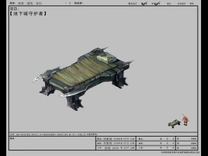 arena game model test scenarios - nest bed -0501 3D Model
