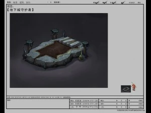 arena game model test scenarios - nest bed -0601 3D Model