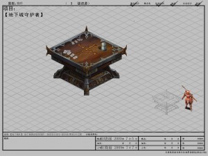 arena game model test scenarios - playground table 3D 모델