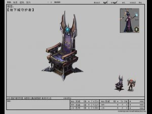 game arena test model making scene - nest bed 07 0 3D Model