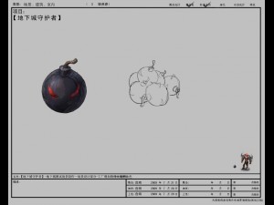 game arena test model making scene - plant increas Modèle 3D