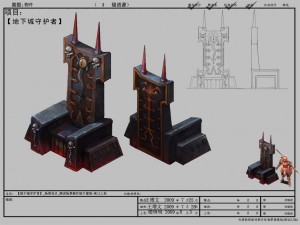 game arena test model nest area bed -12 01 Model 3D
