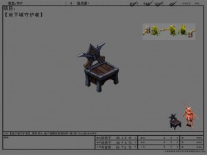 game arena test model nest area bed -13 01 Model 3D