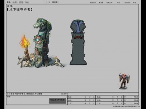 game center arena statue model -01 01 Model 3D