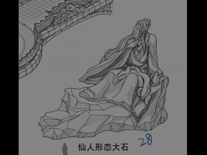 game model - taoist comprehension scene - the huma 3D 모델