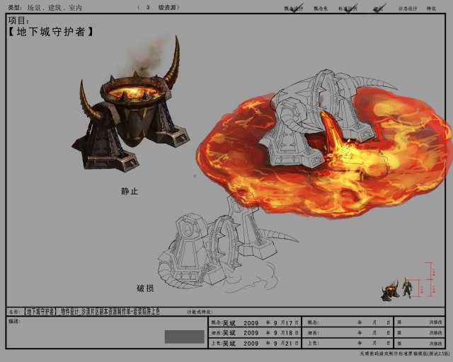 game model arena - a copy of the desert area - mag 3D Model .c4d .max .obj .3ds .fbx .stl .blend 