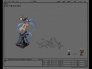 game model arena - a copy of the desert area - spe 3D 模型