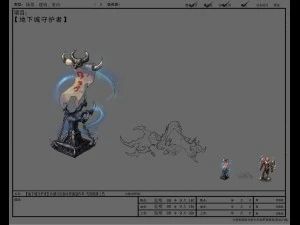 game model arena - a copy of the desert area - spe 3D Model
