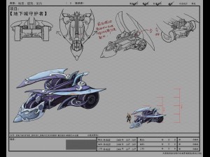 game model arena - boise - elf chariot dark elves 3D Model