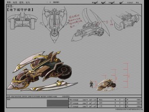 game model arena - boise - elf chariot light elves 3D Model