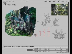 game model arena - boise - elf house dark elf 02 Model 3D